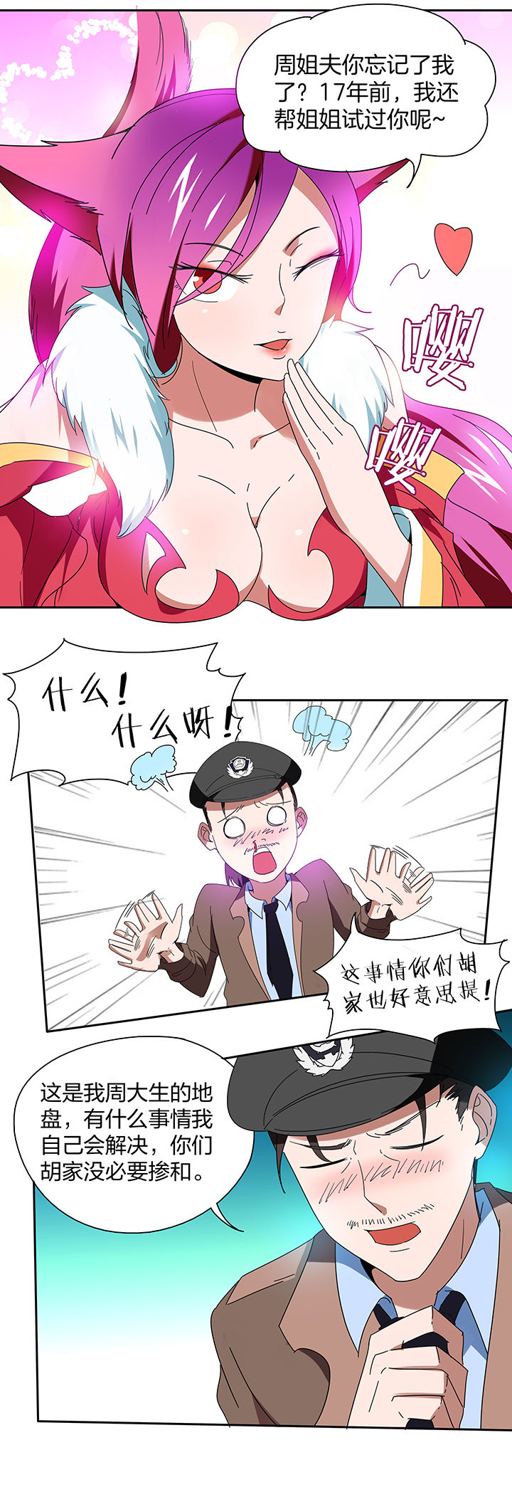 第95章：3