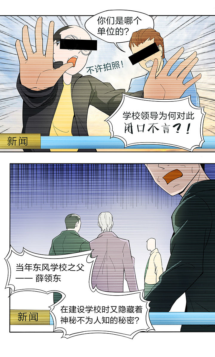 第150章：5