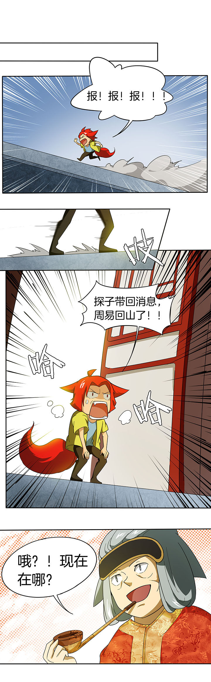 第193章：4