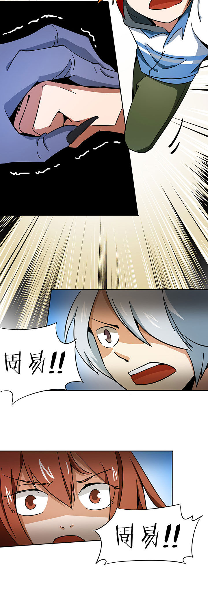 第208章：3