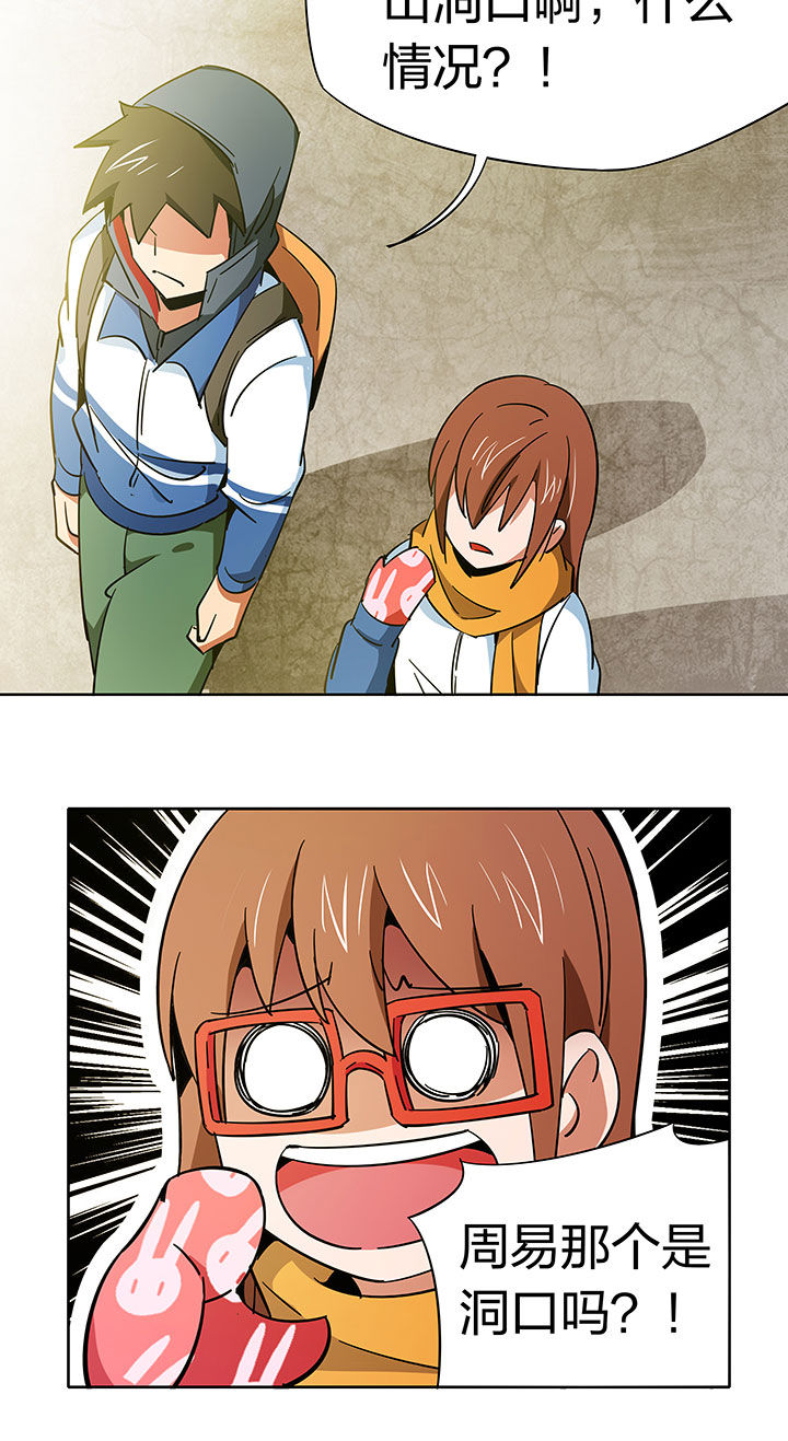 第256章：5