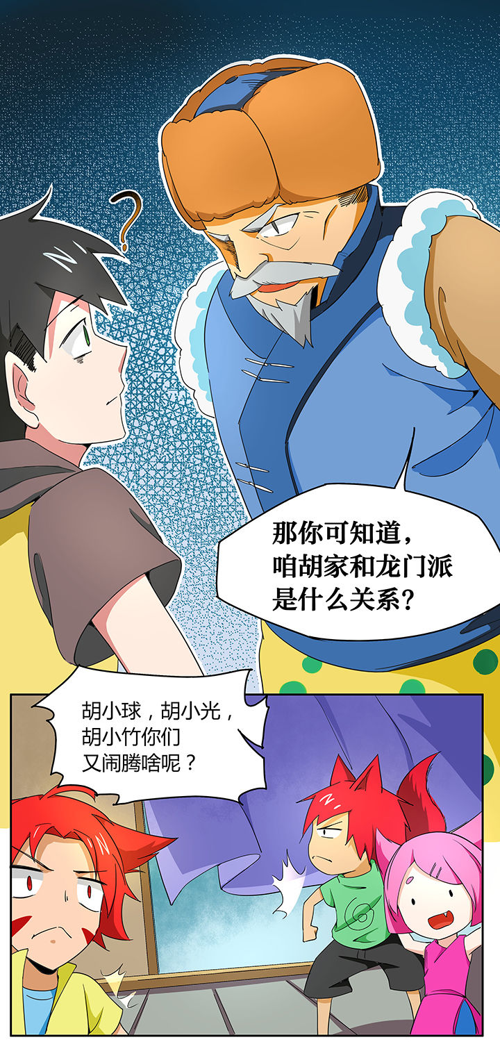 第153章：2