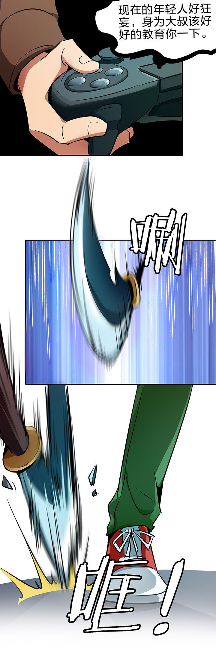 第228章：1