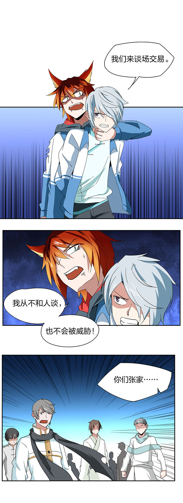 第127章：0