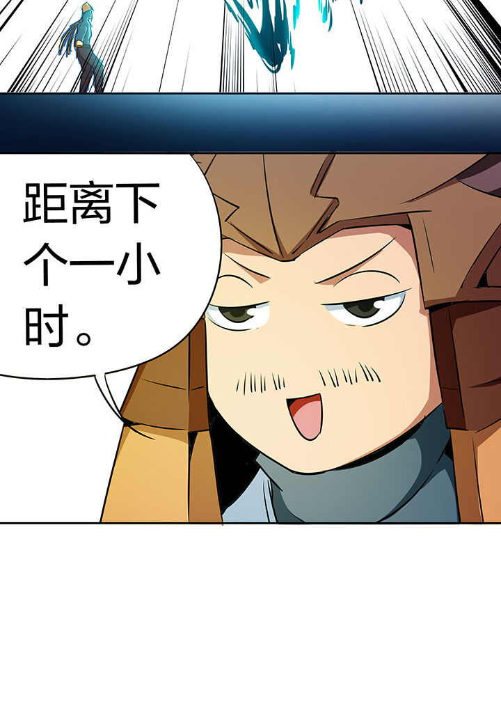 第238章：11