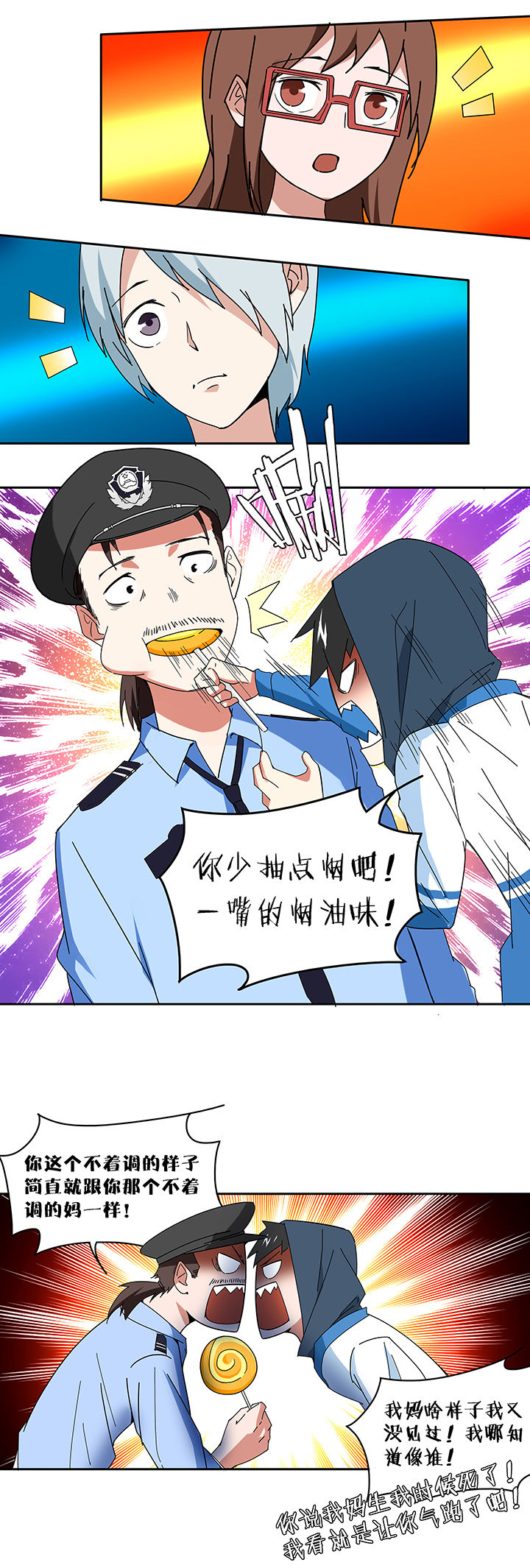 第68章：2