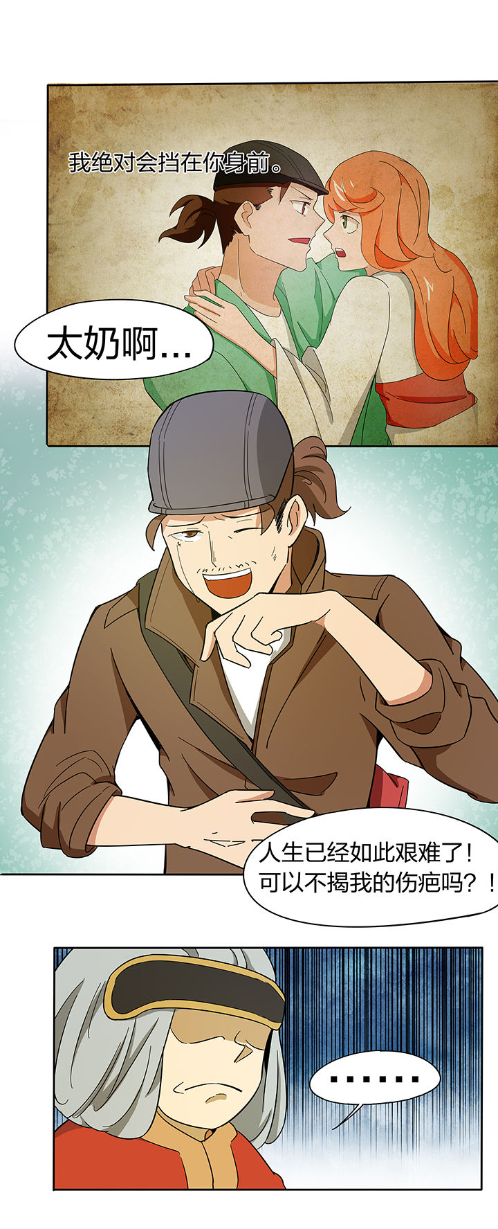 第184章：3