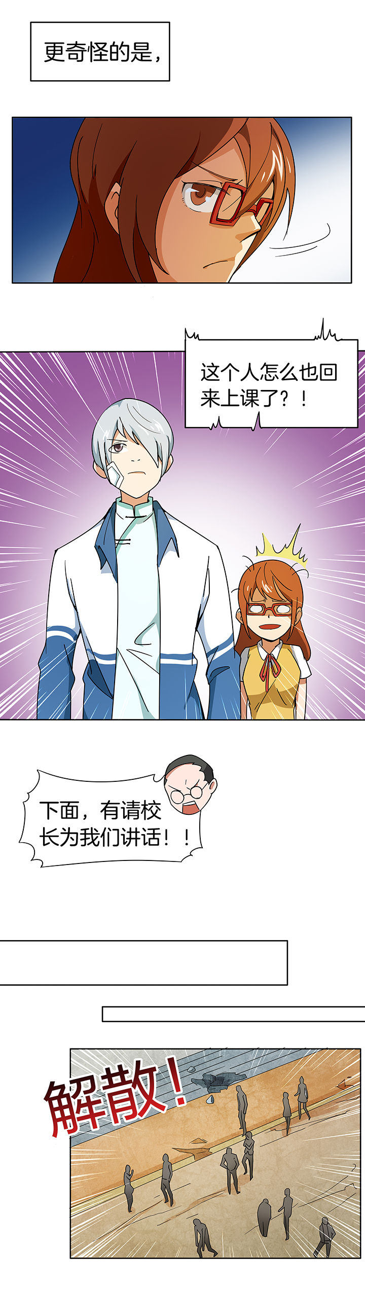 第195章：1