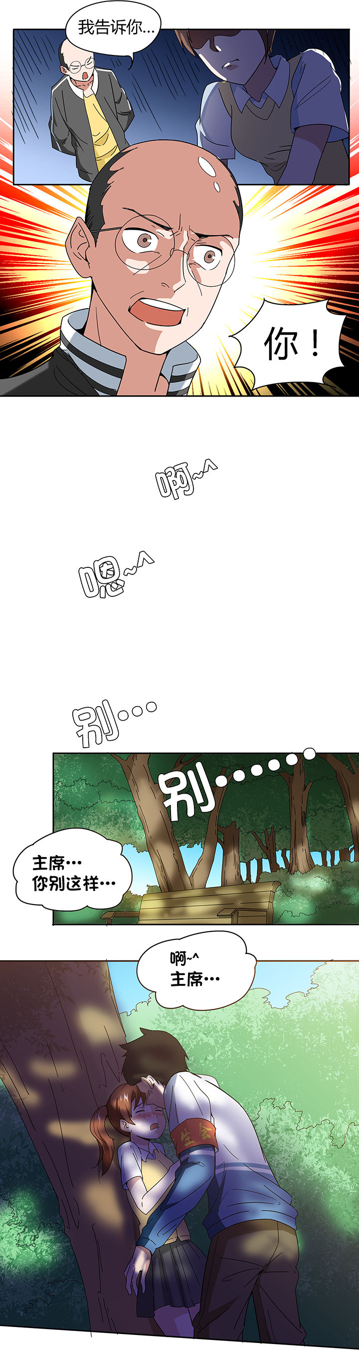 第74章：5