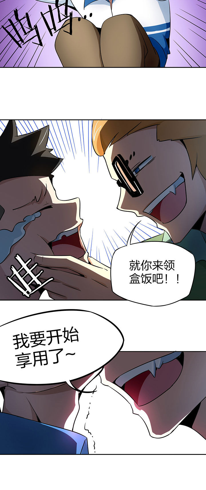 第240章：7