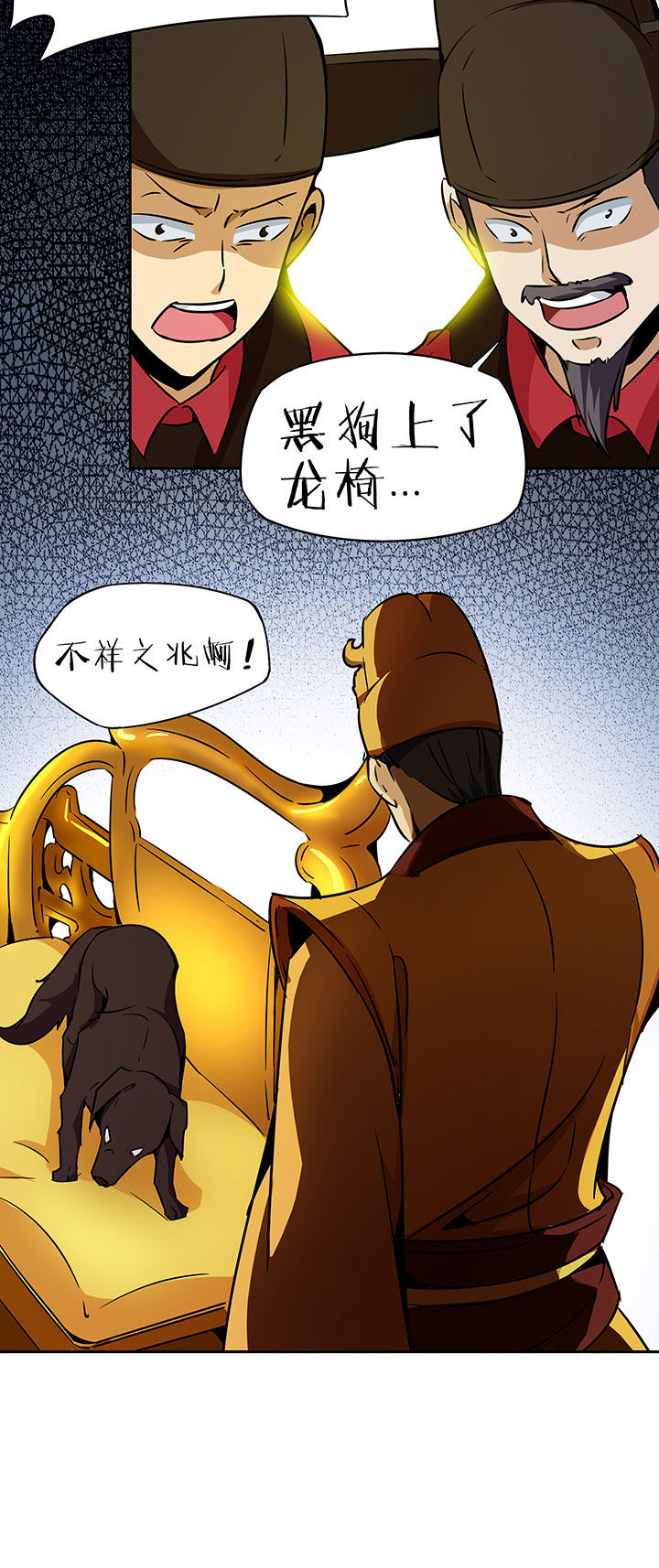 第229章：7