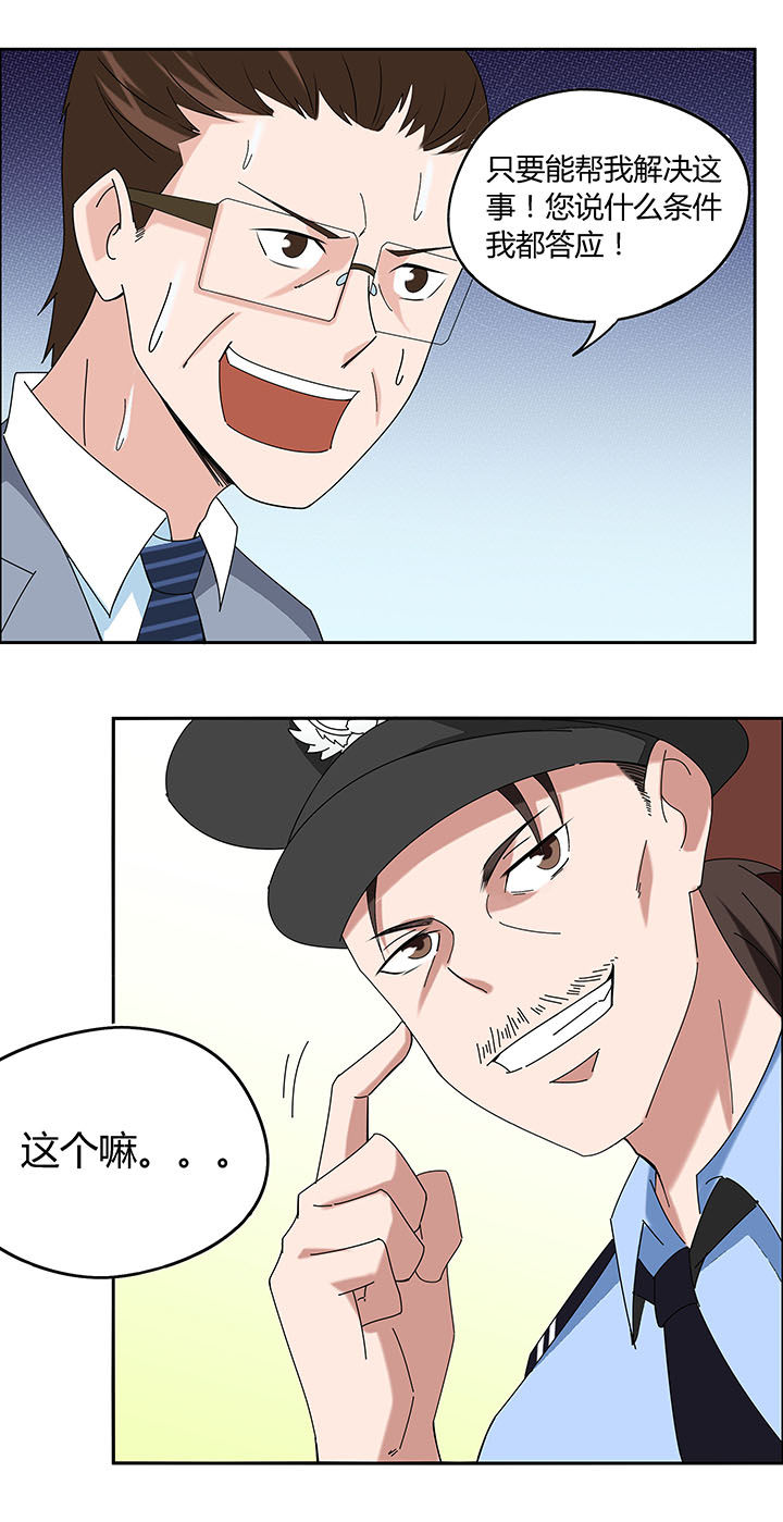第55章：6
