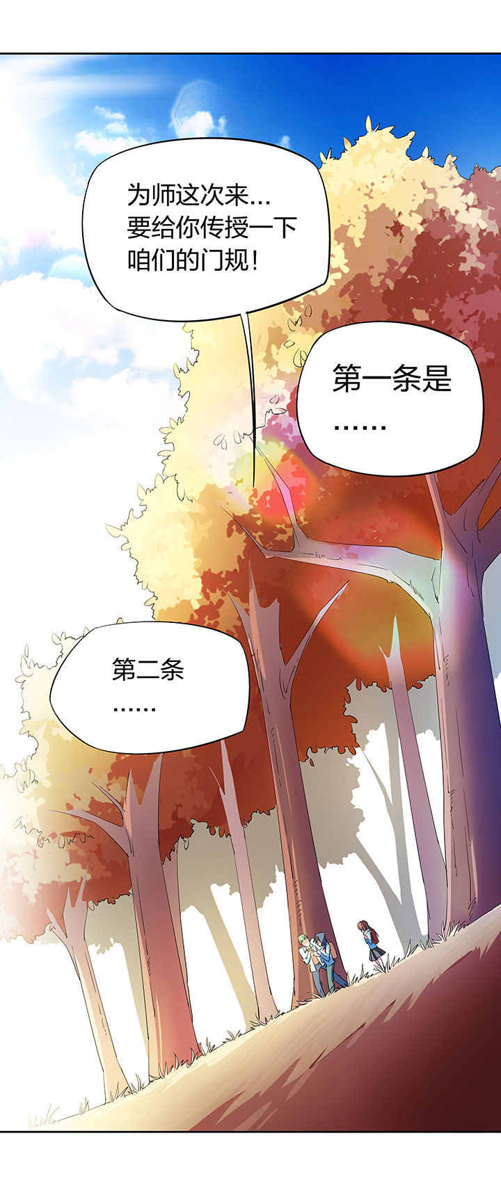 第255章：1