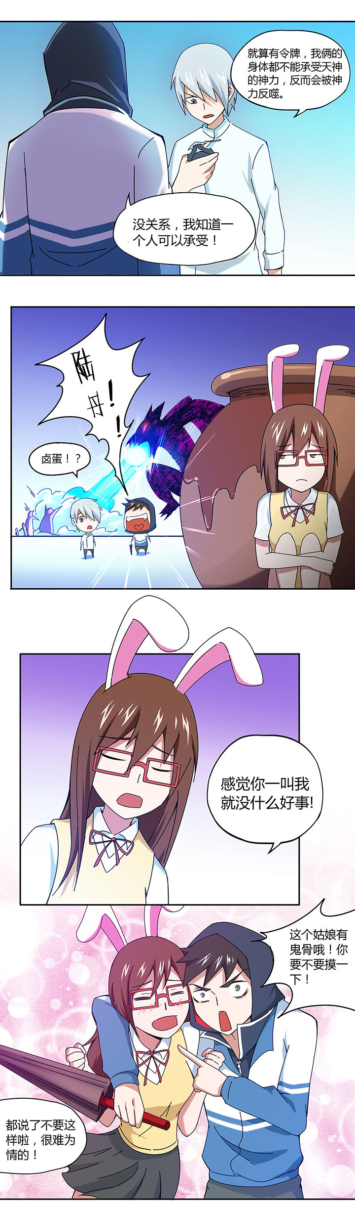 第35章：2