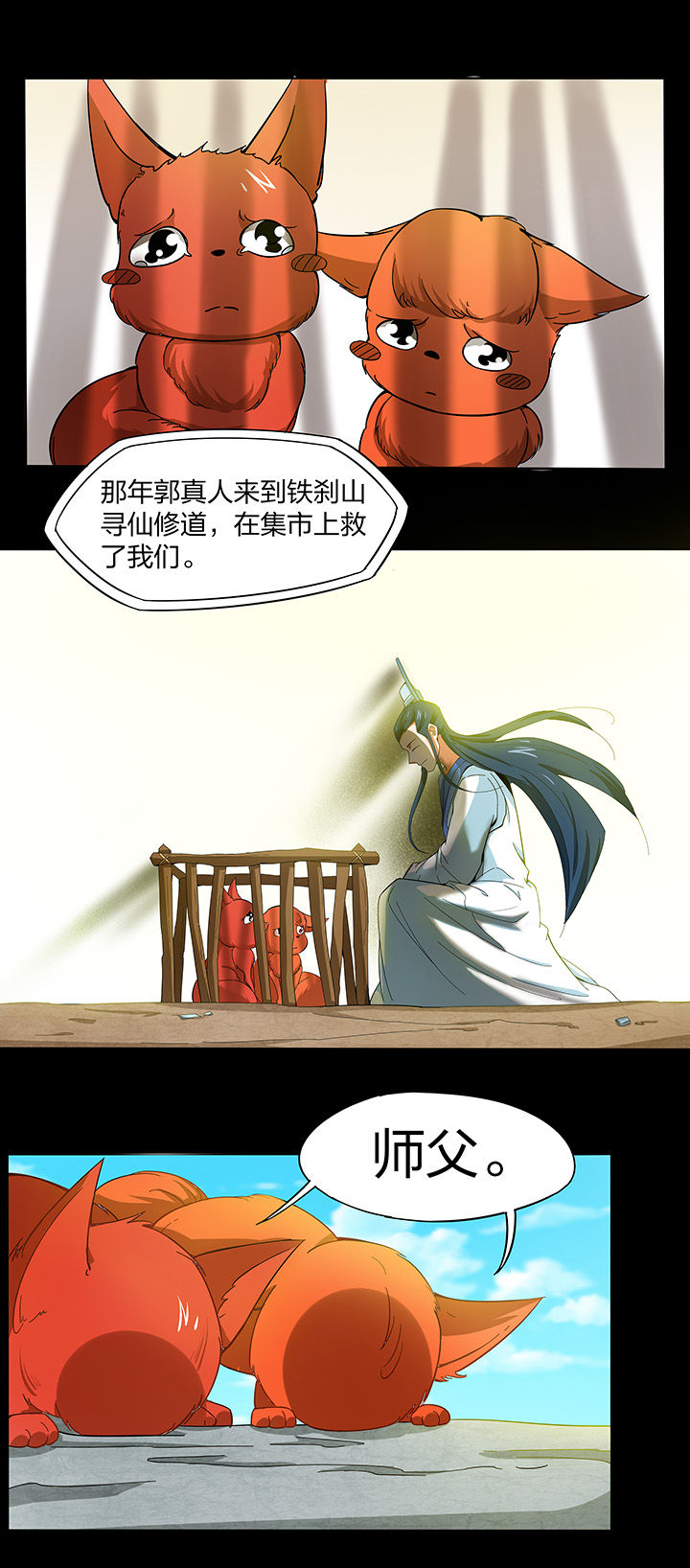 第156章：1