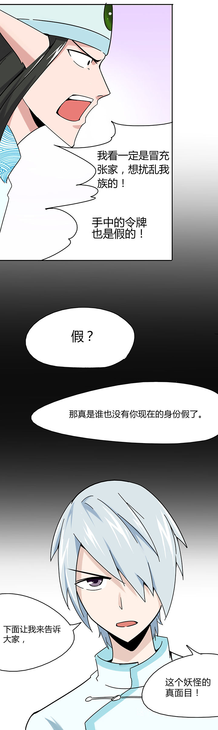 第26章：4