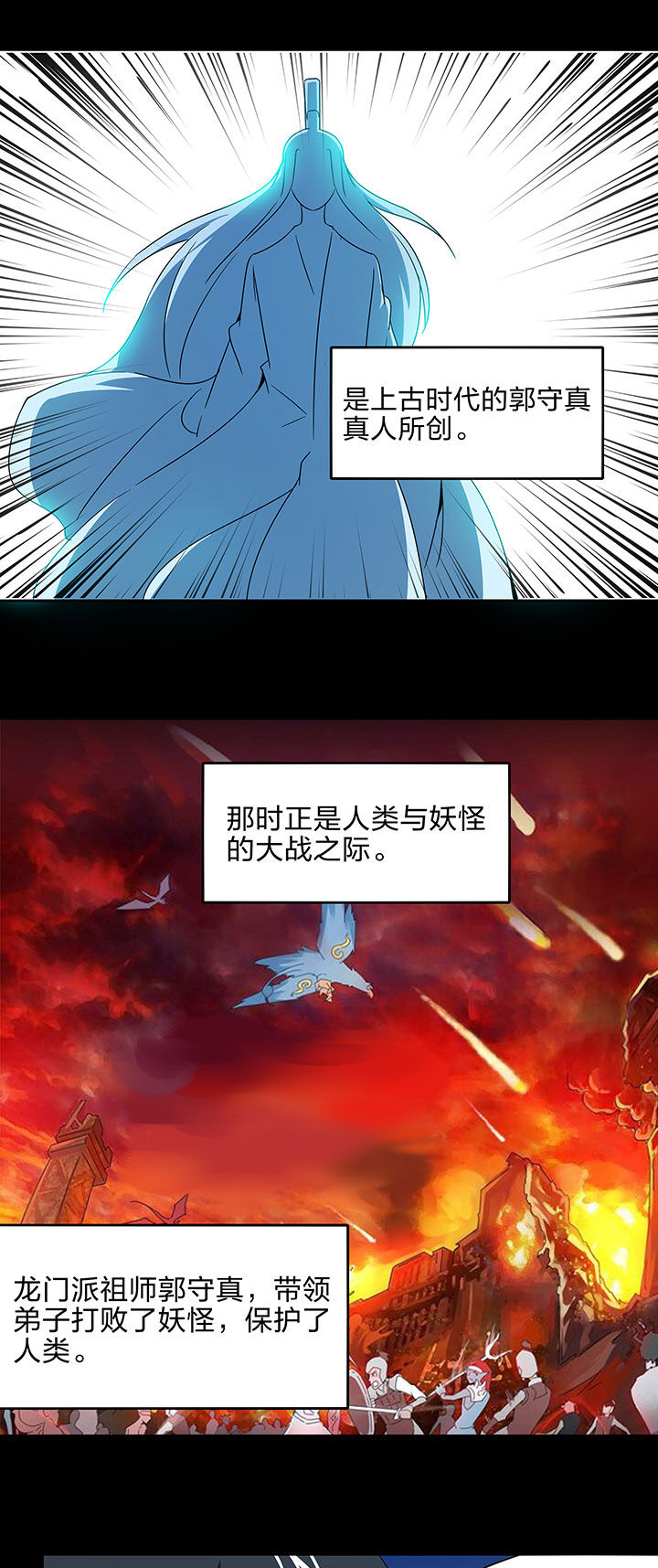 第243章：9