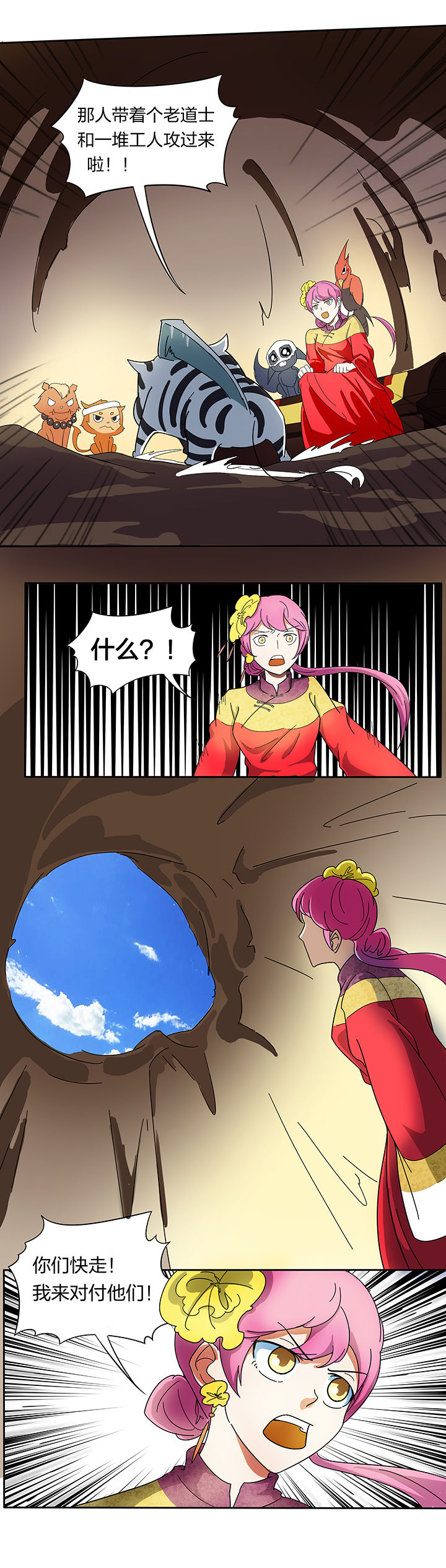 第139章：1