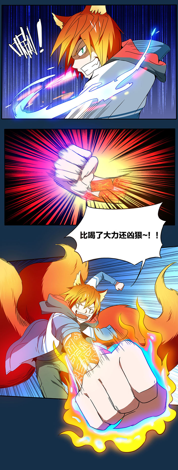 第106章：3