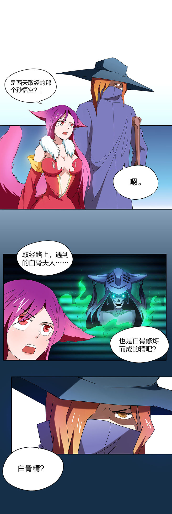 第119章：1