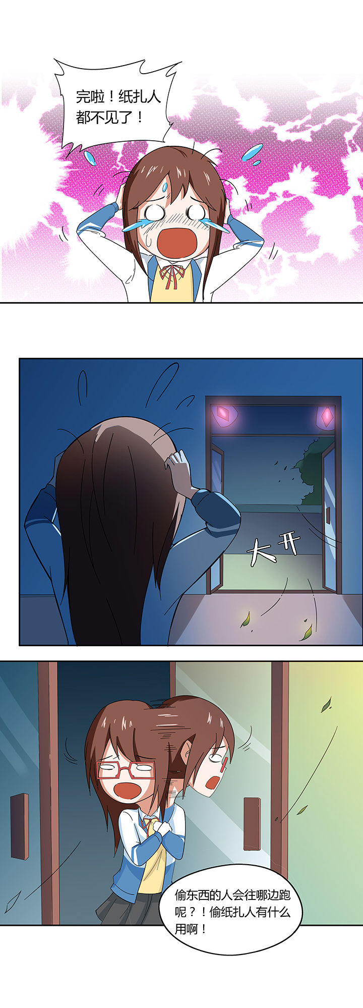 第57章：0