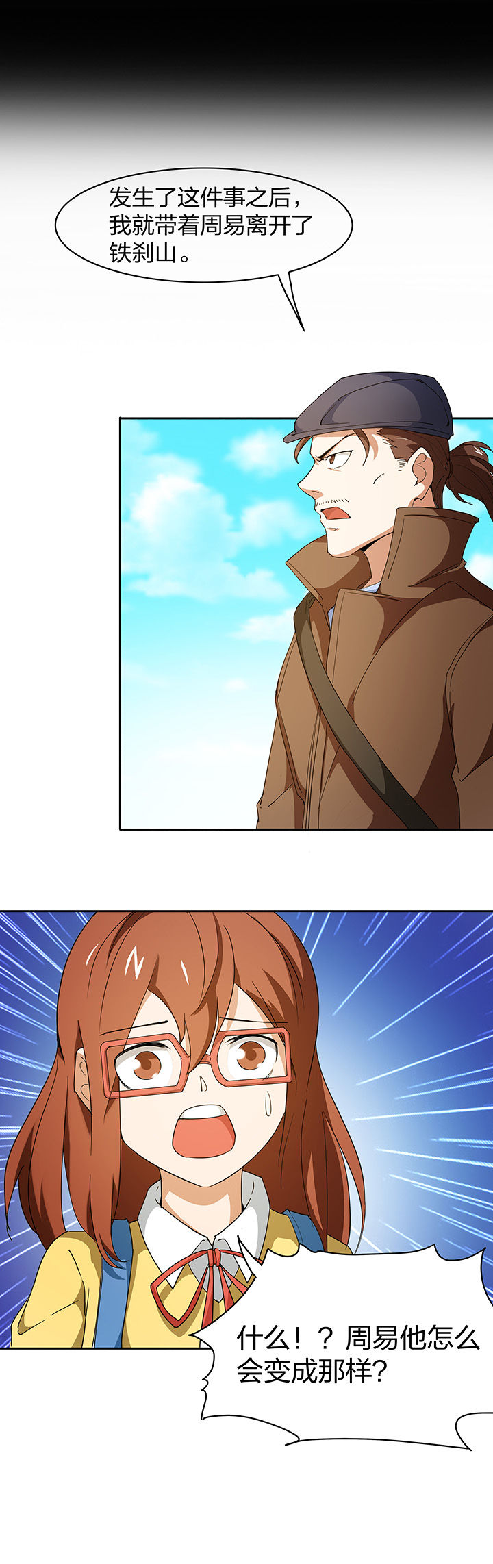 第157章：9