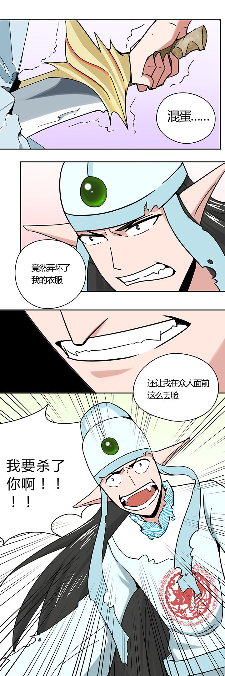 第28章：6