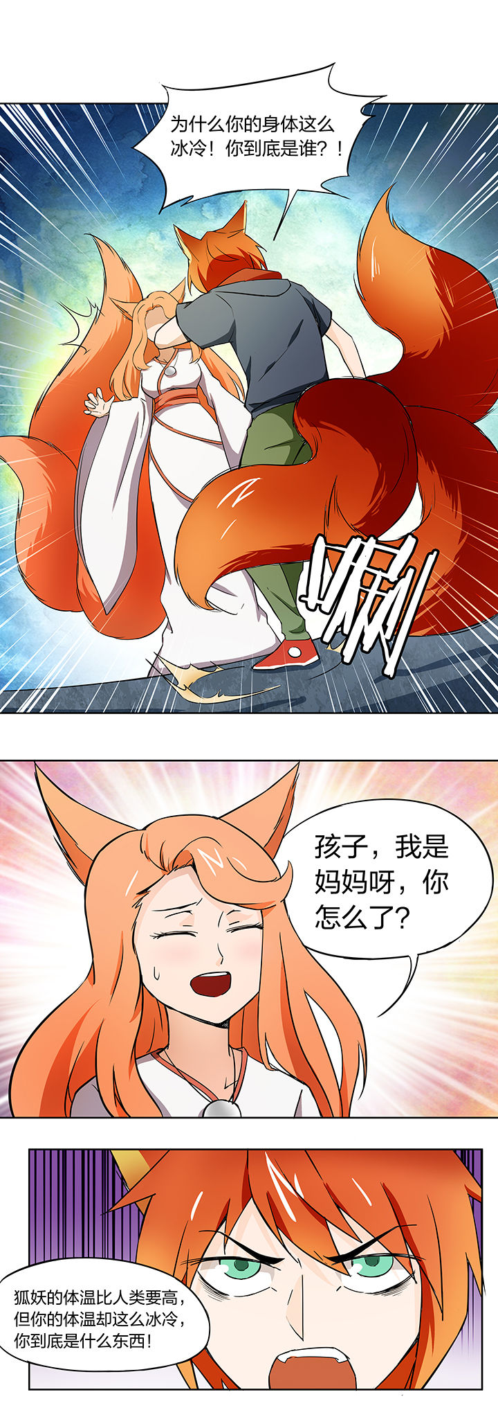 第176章：0
