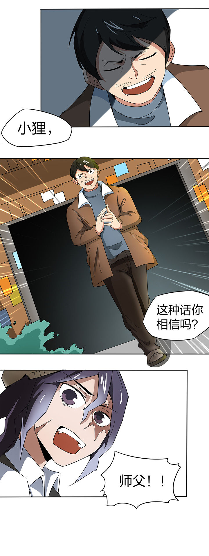 第141章：8