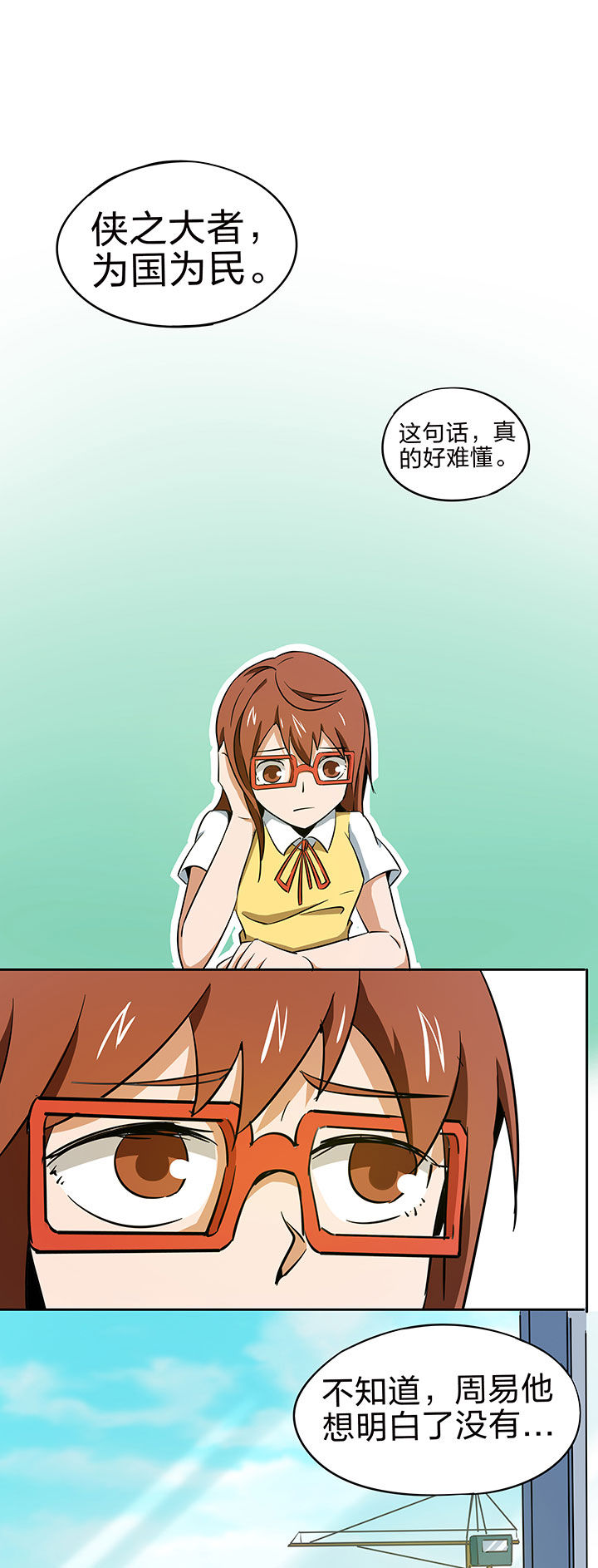 第215章：0