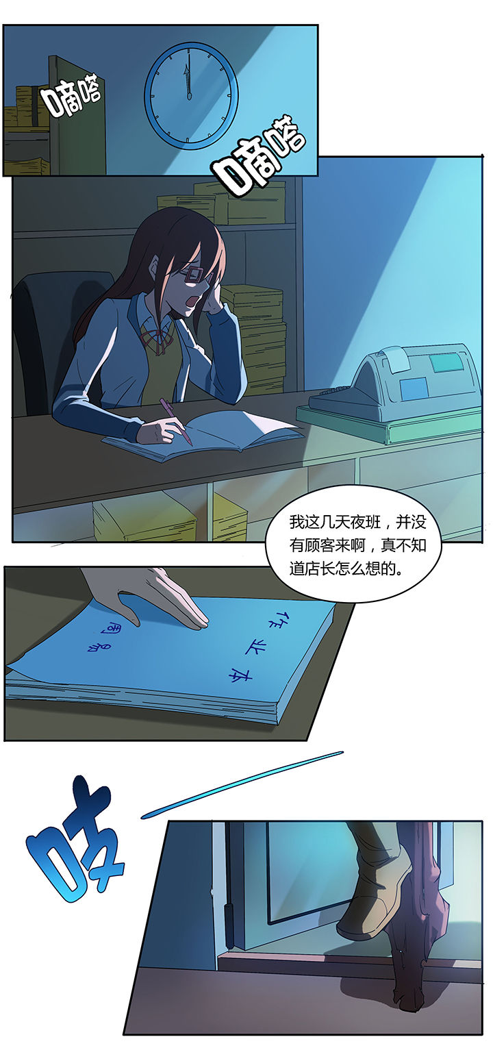 第47章：0