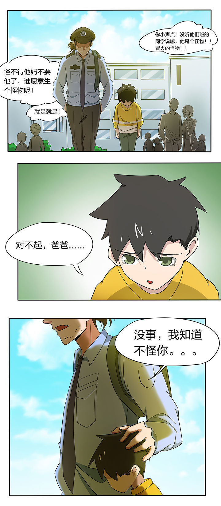 第174章：1