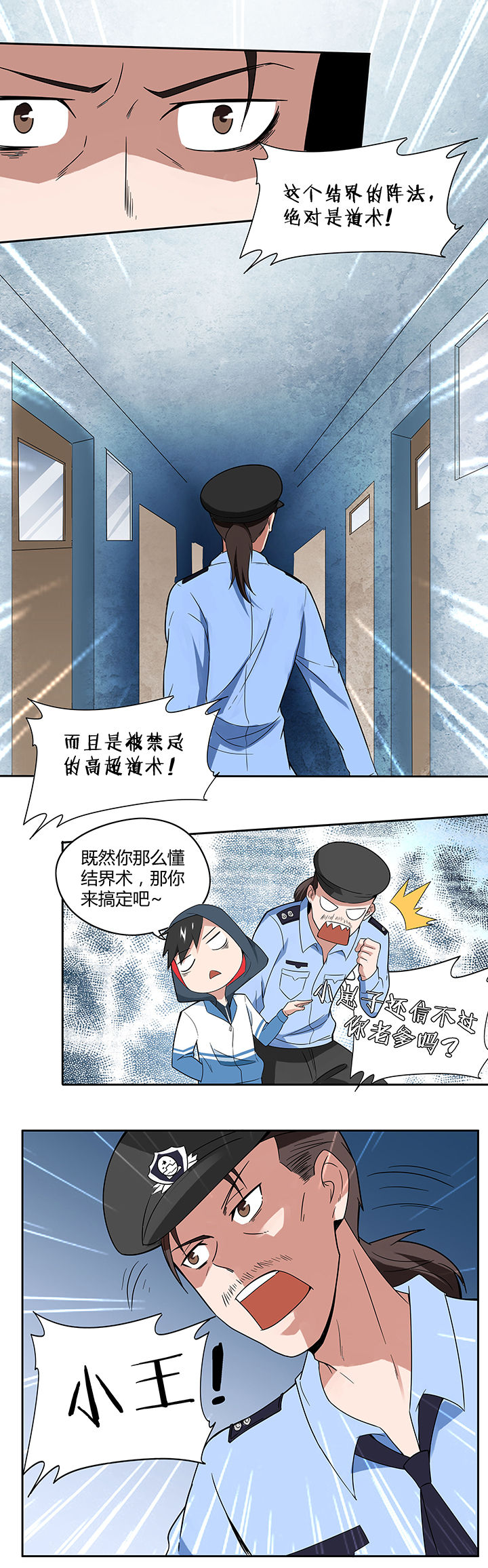 第69章：4