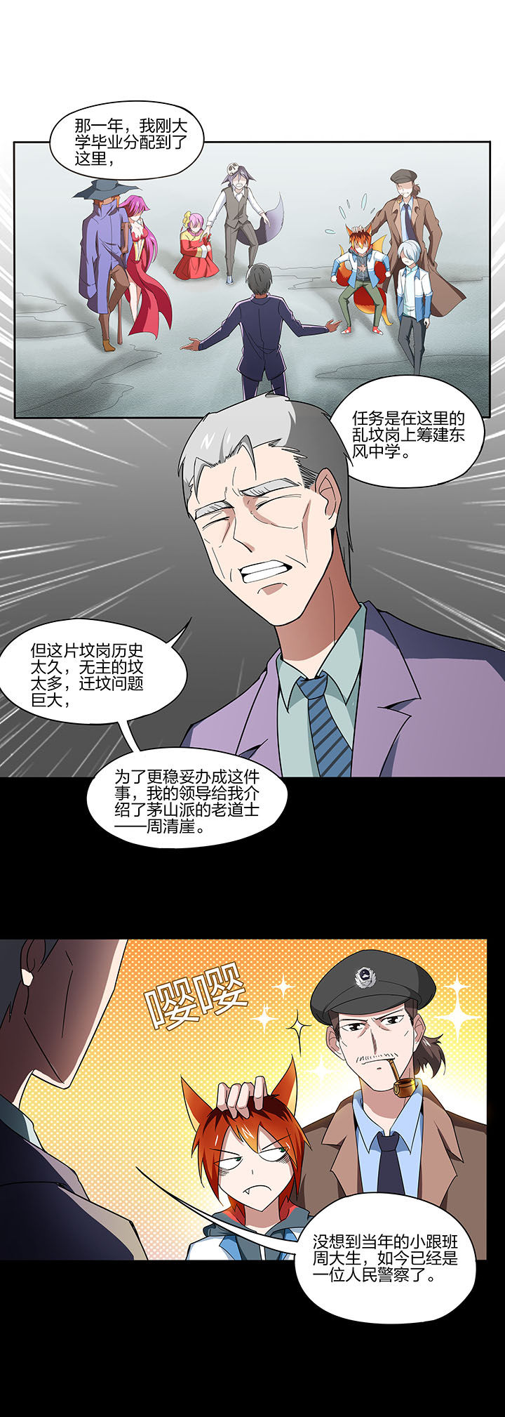 第131章：0