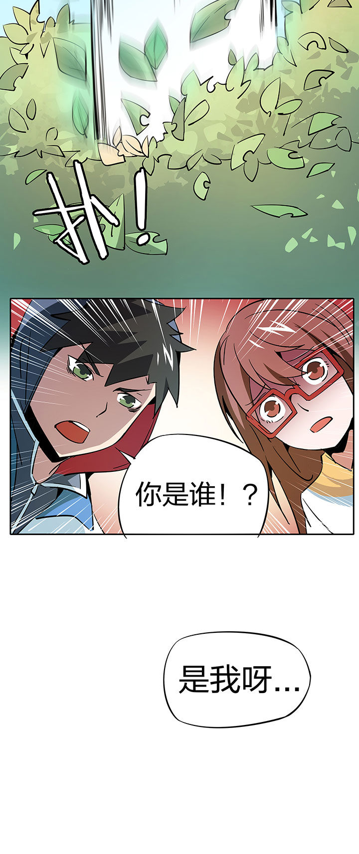 第254章：5