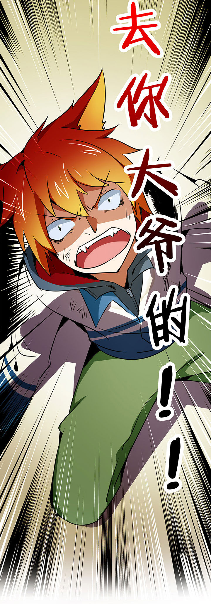 第241章：9