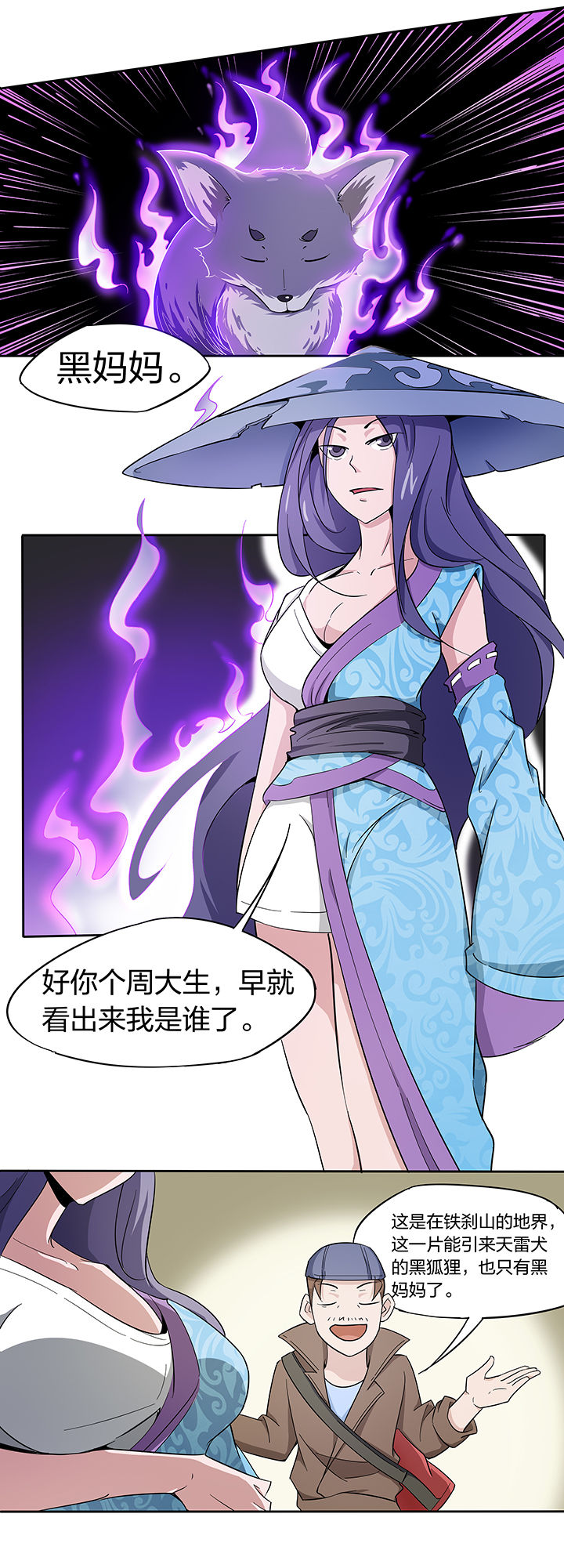 第166章：1