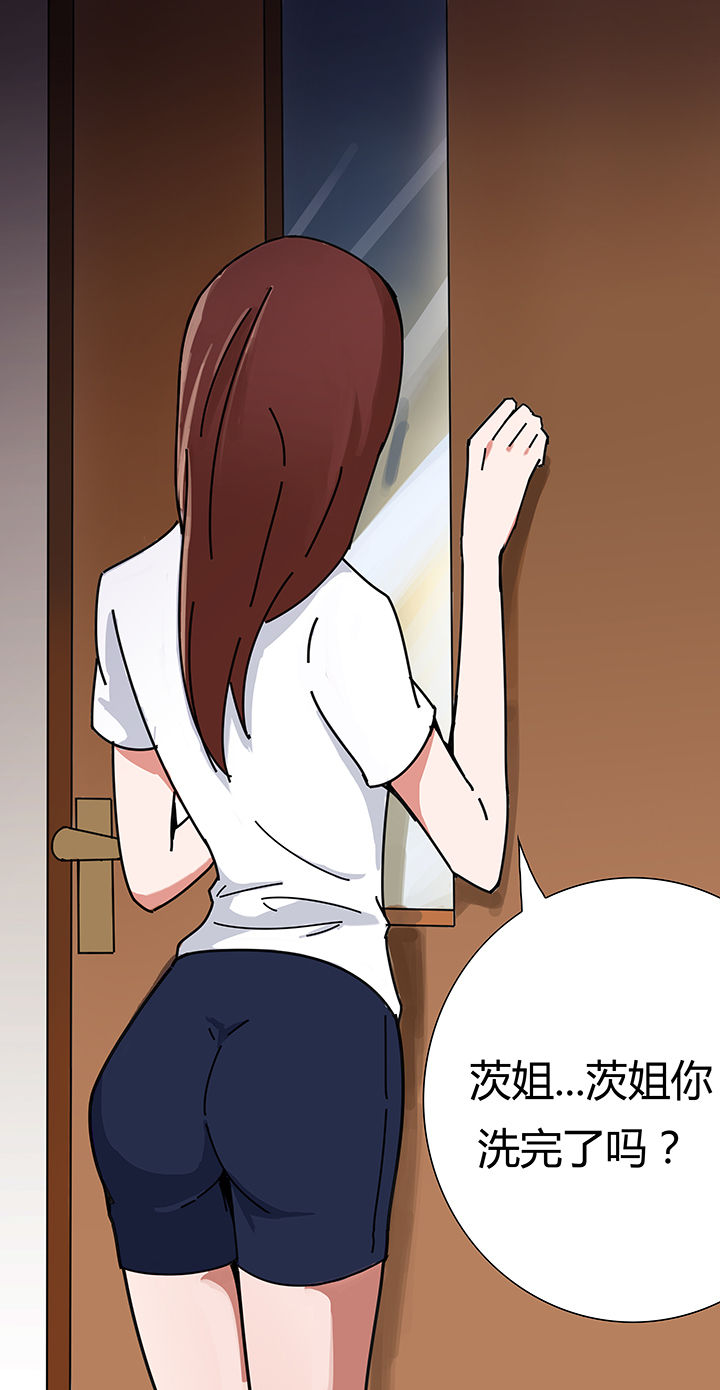 第2章：9