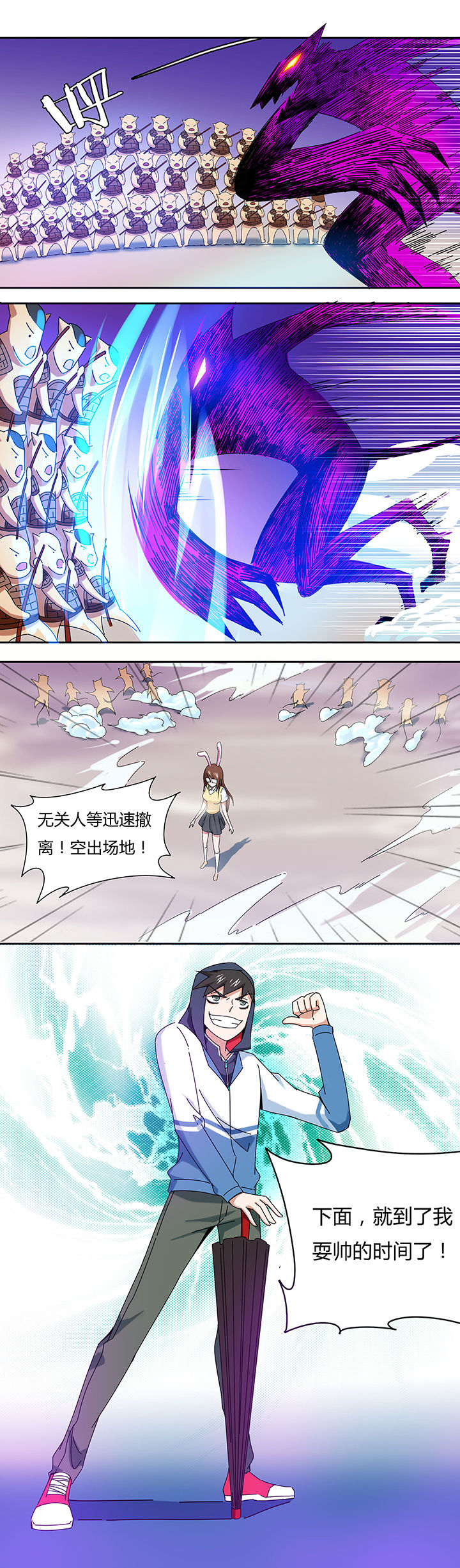 第36章：0