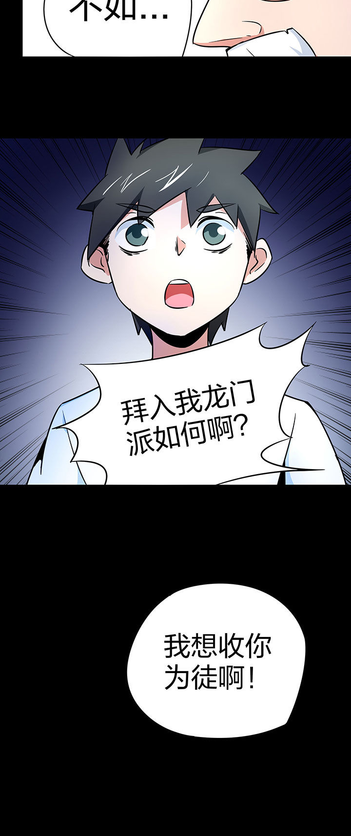 第244章：5