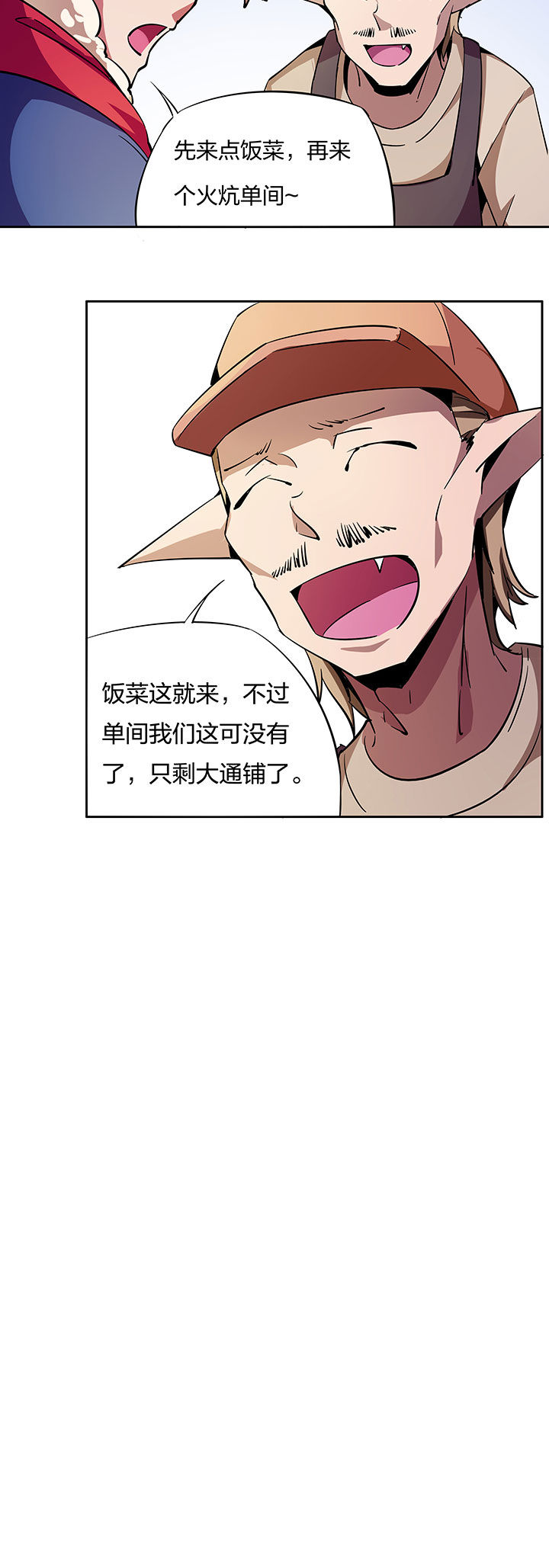 第264章：5