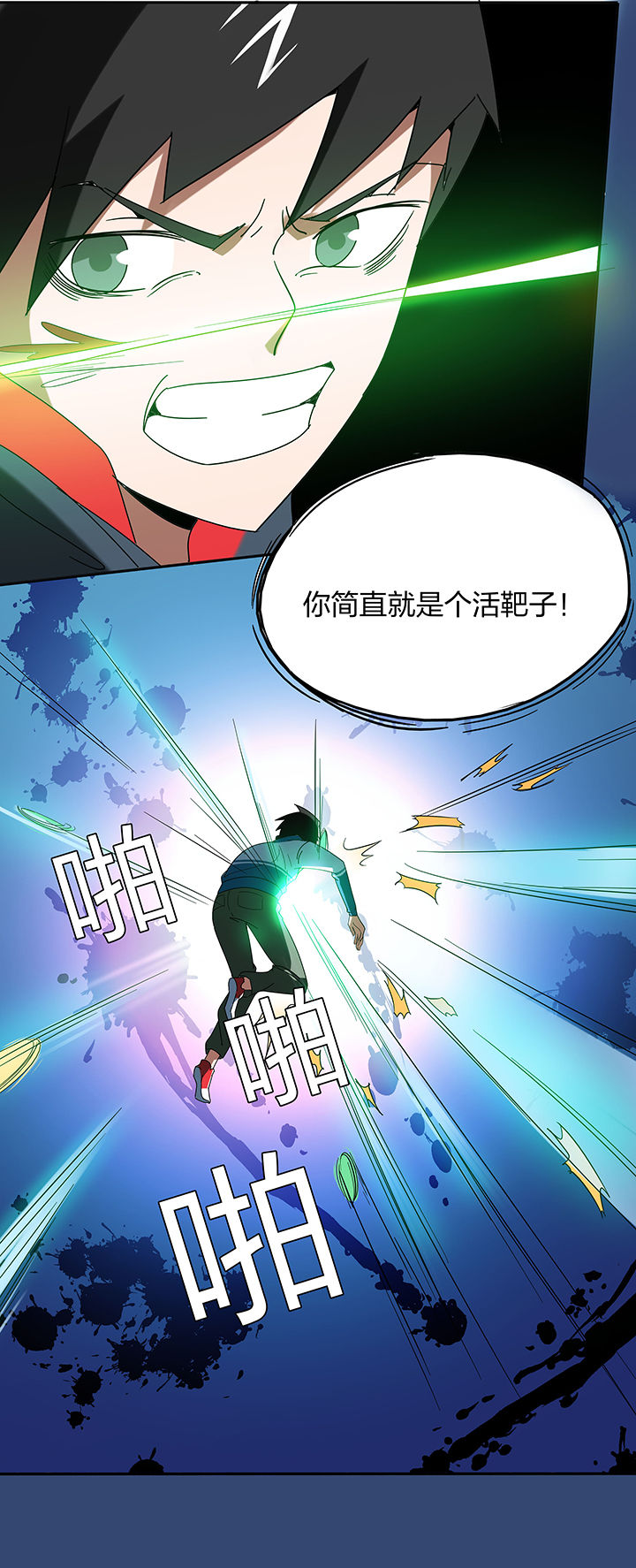 第100章：5