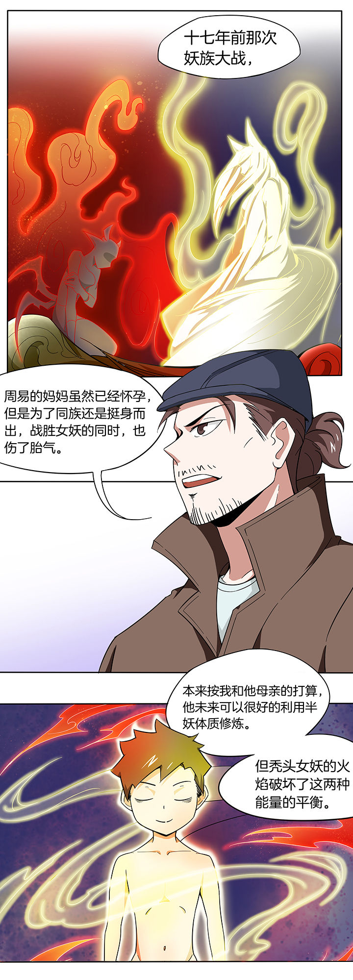 第158章：0