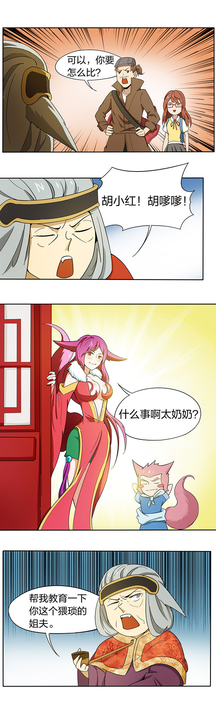 第185章：0