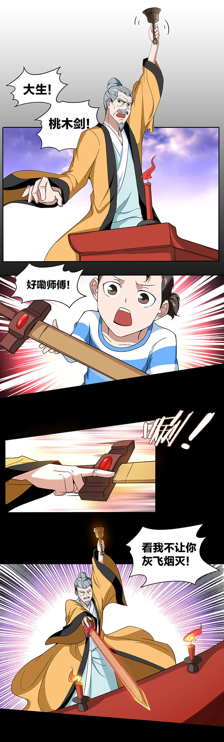 第132章：0