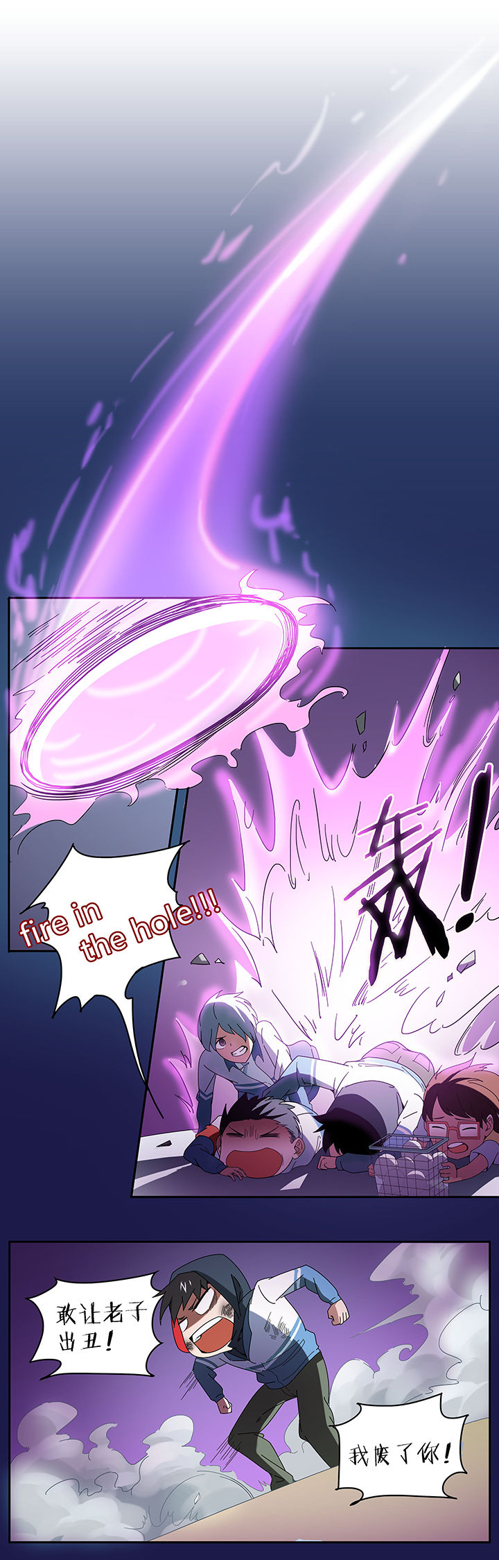 第83章：0