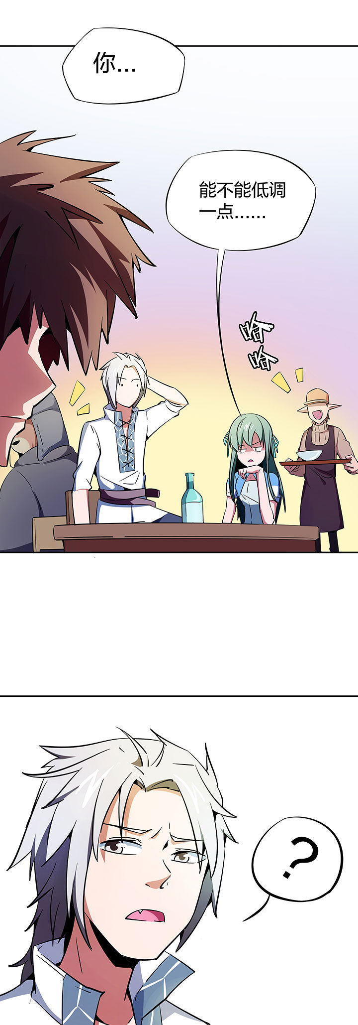 第264章：8