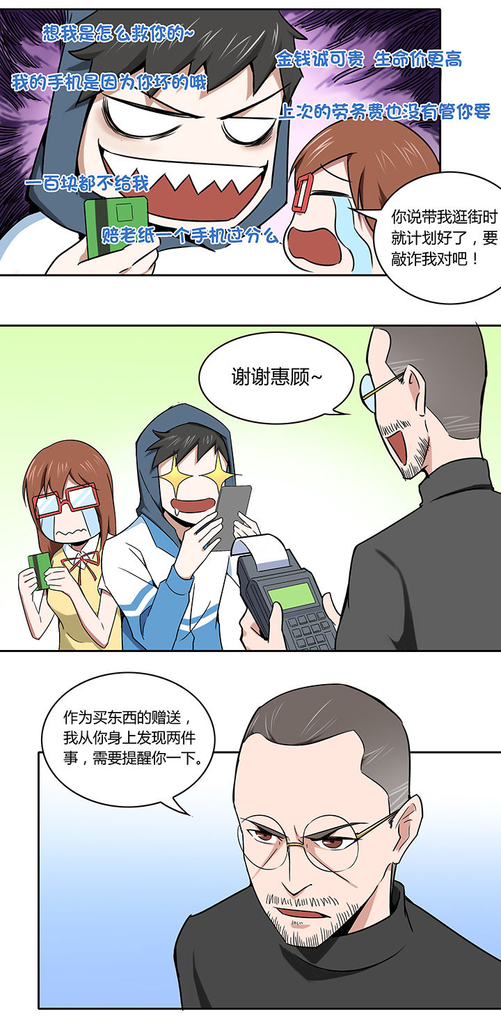 第18章：5
