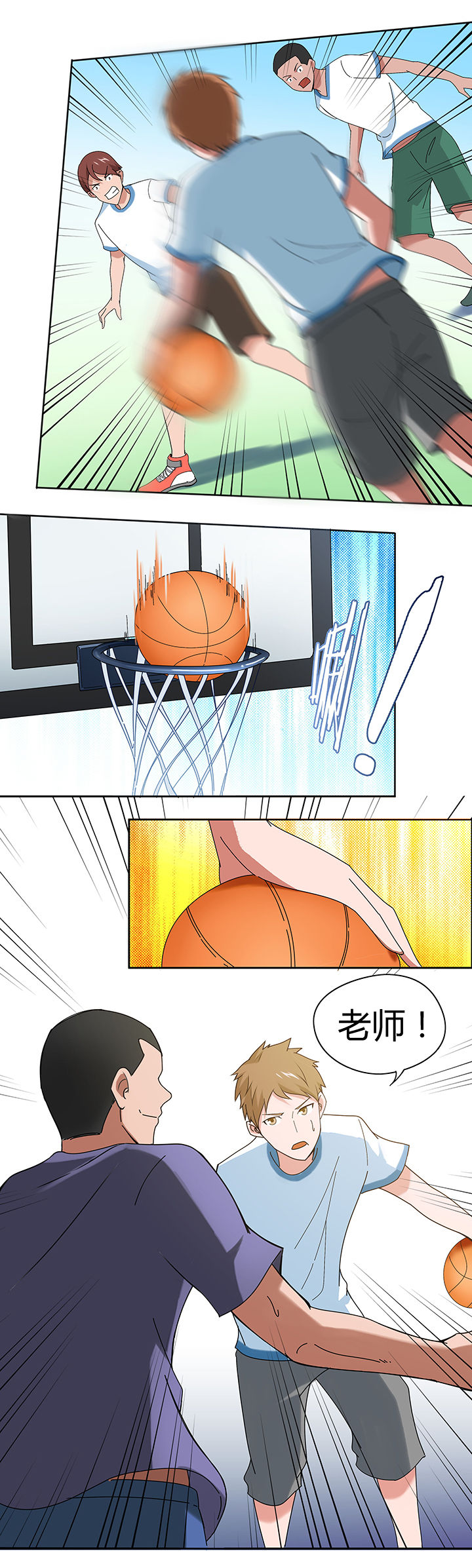 第50章：1