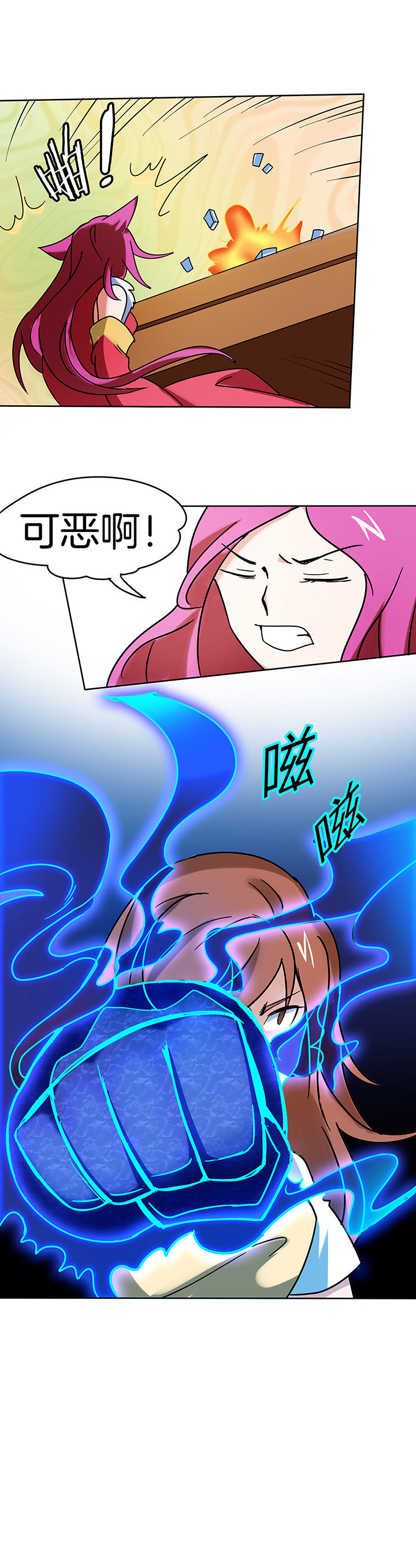 第190章：7